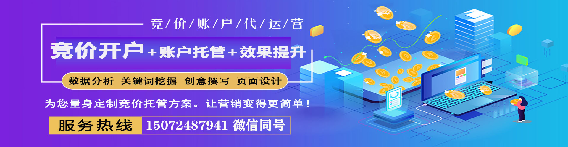 泰和百度如何推广