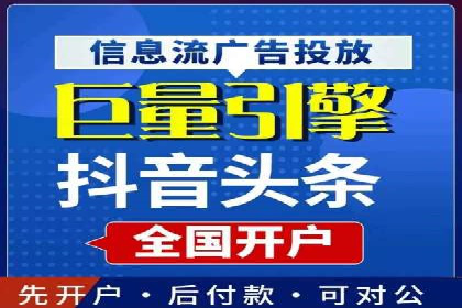 百度竞价包年推广案例：低成本高回报的营销策略