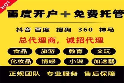 百度推广的投放技巧：从数据分析中获取优化建议