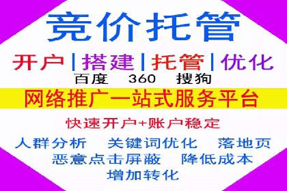 知乎信息流广告投放技巧与案例