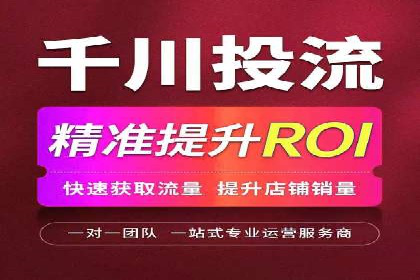 抖音信息流广告优化：提升转化率的技巧